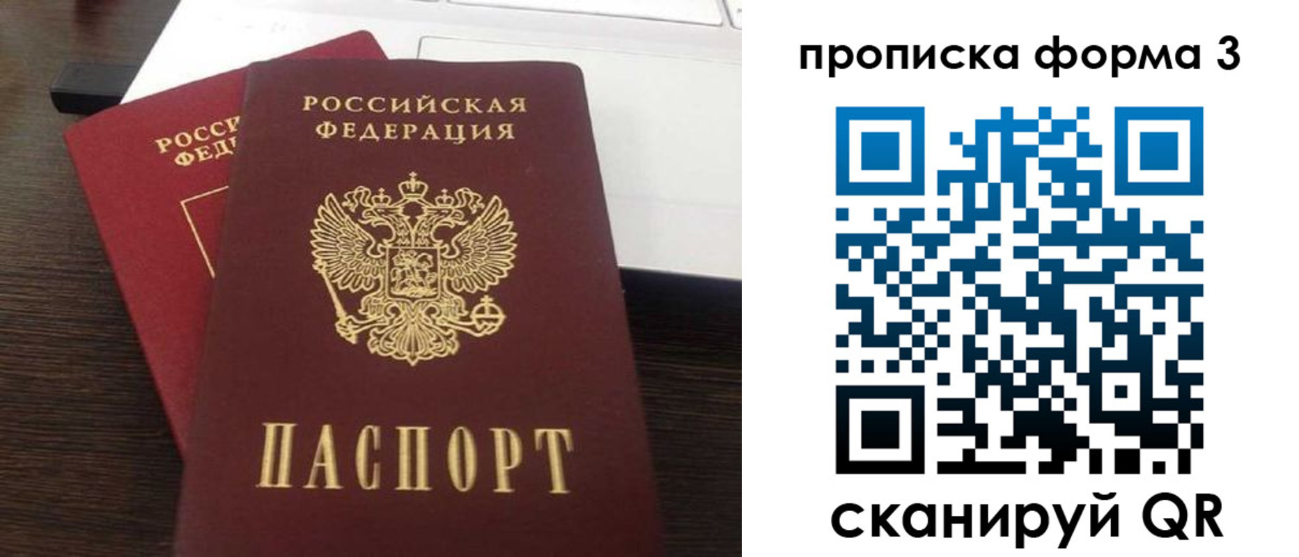 регистрация для школы в Тихорецке